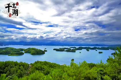 獅創(chuàng)千島湖進(jìn)賢灣項(xiàng)目框架性提報(bào)圓滿完成